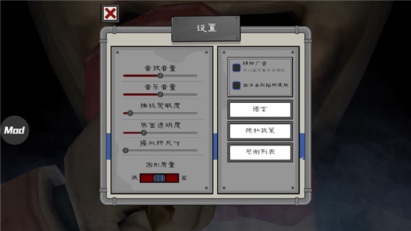 新手指南截图2