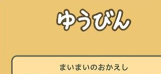 游戏攻略2