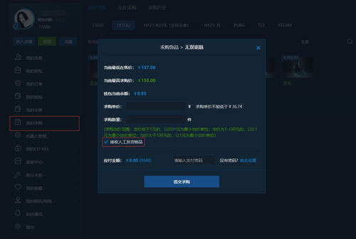 暂挂解除方法截图1