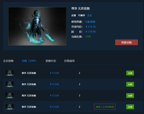 暂挂解除方法截图2