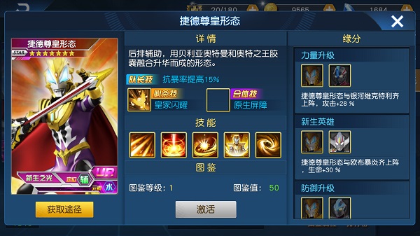 英雄类型优劣分析截图3