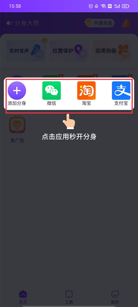 使用教程1