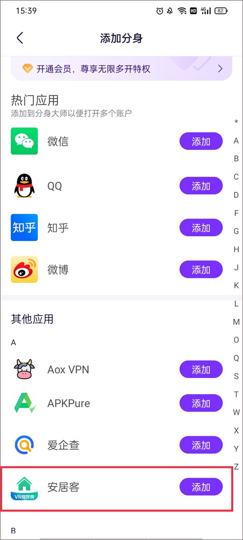 使用教程2