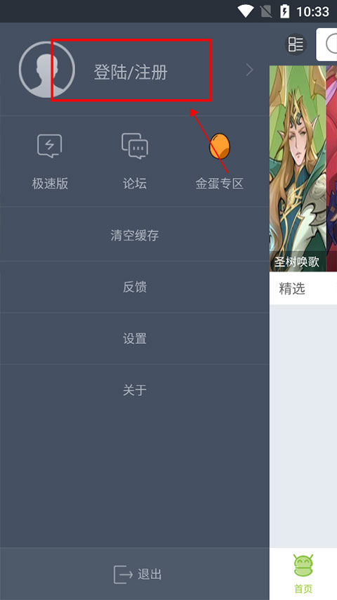 使用方法1
