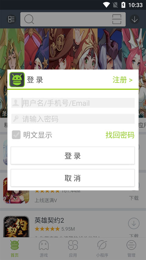 使用方法2