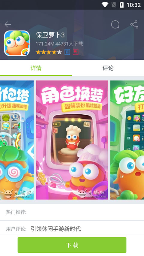 使用方法5