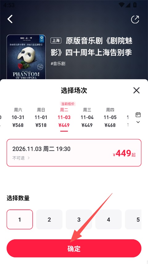 使用方法2