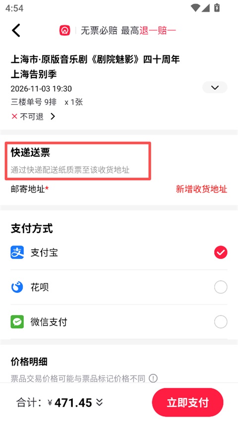 使用方法5