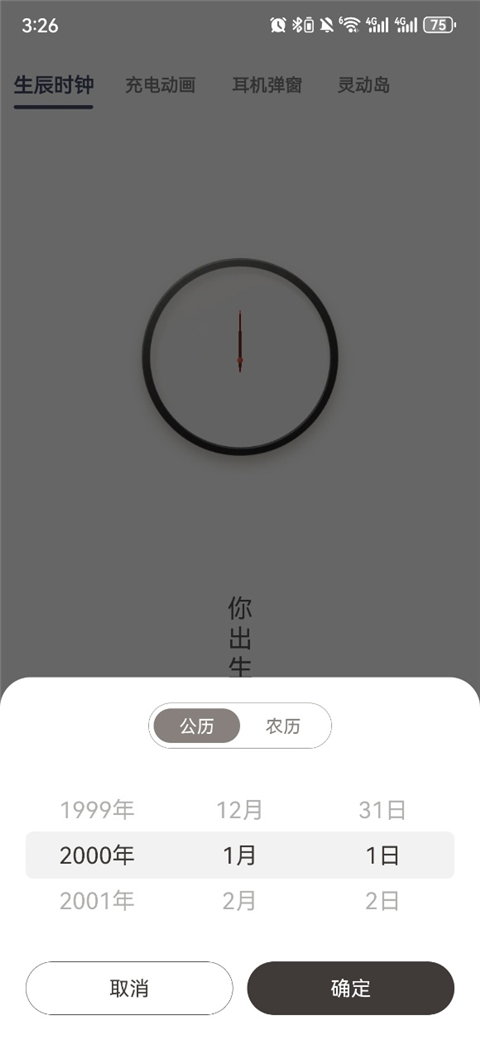 使用方法1