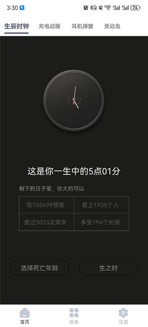 使用方法3