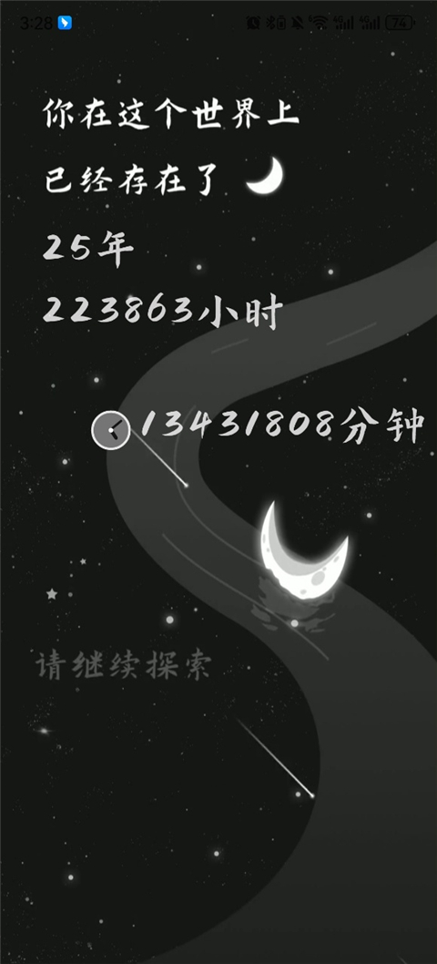 使用方法4