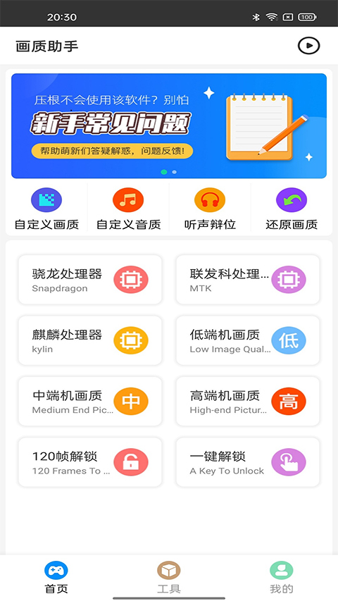 使用方法3