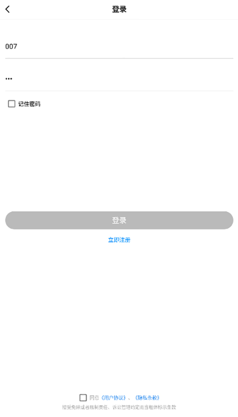 使用方法2