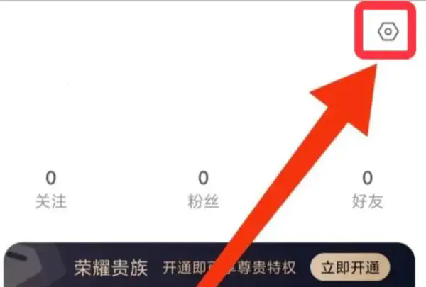 如何开启丘比特牵线功能截图1