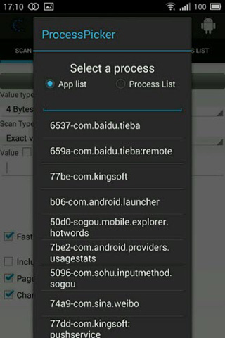 使用教程截图5