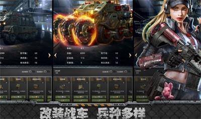游戏攻略3