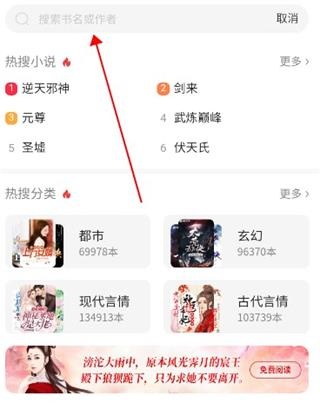 使用方法截图4
