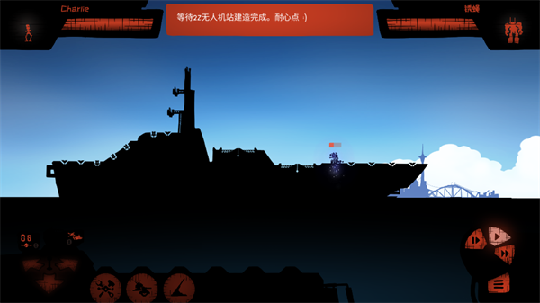 游戏攻略3