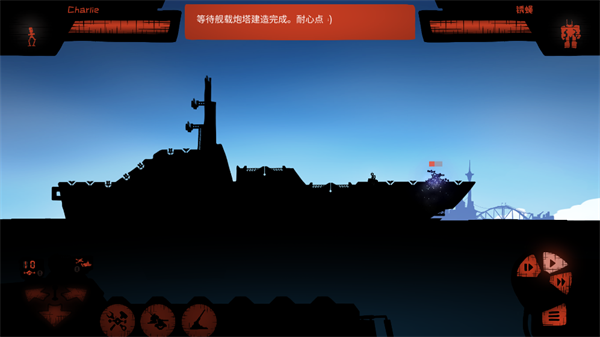 游戏攻略4