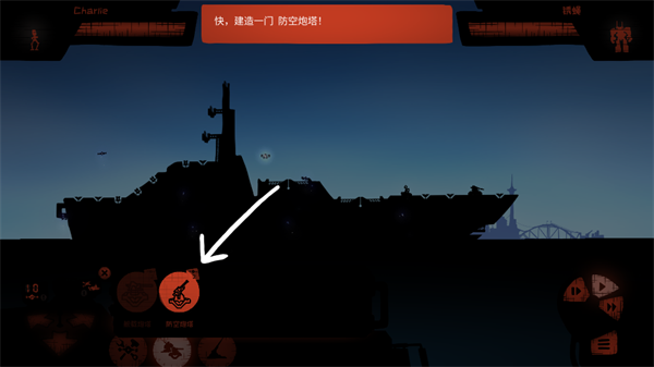 游戏攻略5