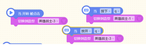 使用方法截图2
