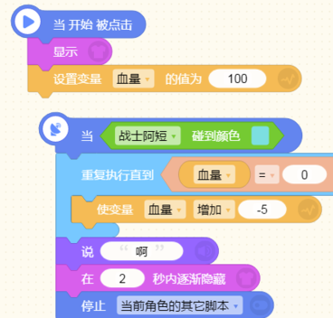 使用方法截图7