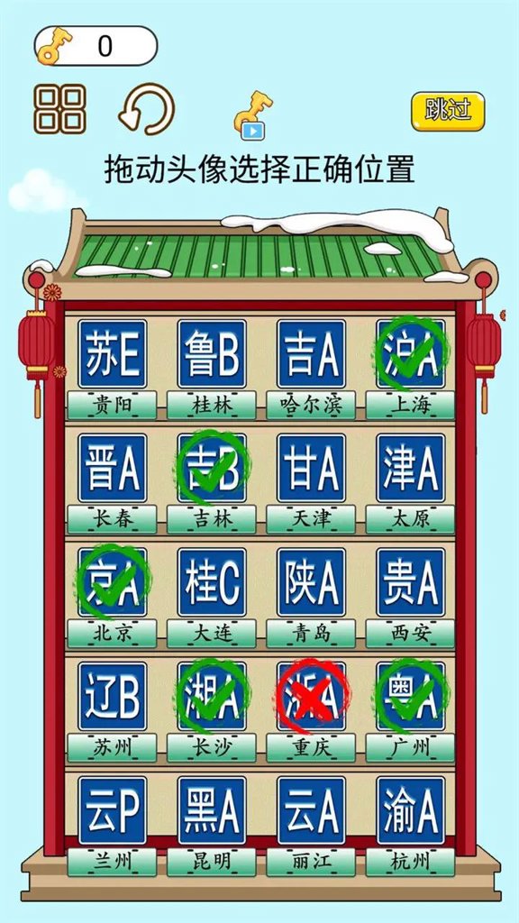 新手攻略截图2