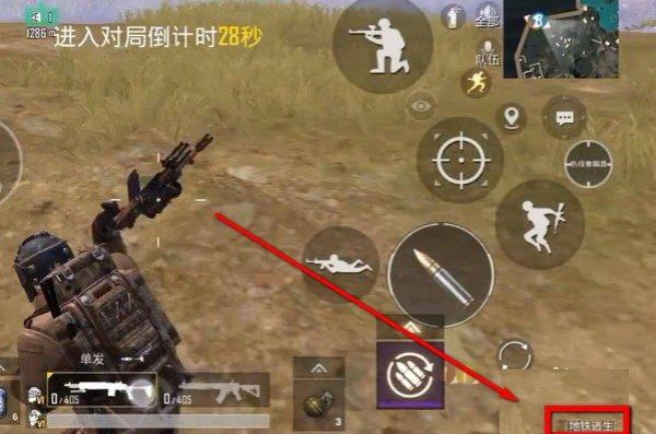 测试服内的地铁逃生怎么玩截图4