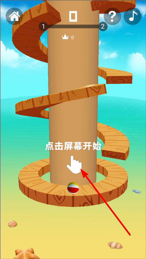怎么玩截图2