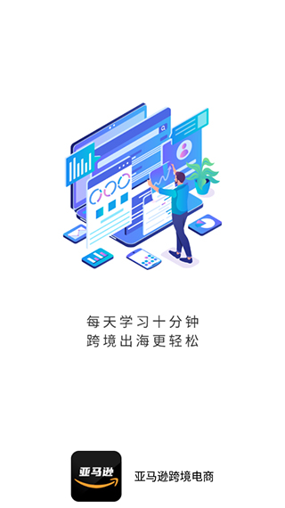 使用教程1