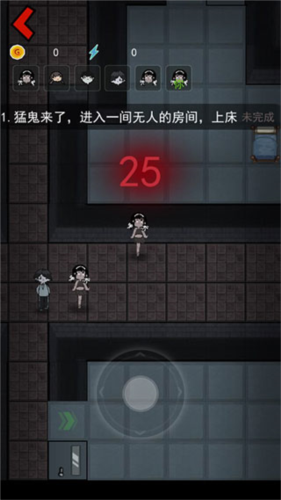 游戏攻略截图3