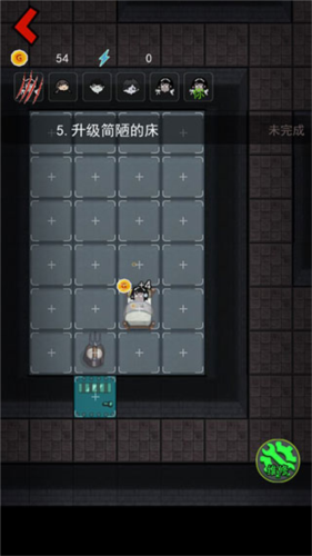 游戏攻略截图5