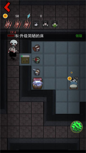 游戏攻略截图6