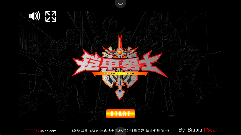 怎么玩截图1