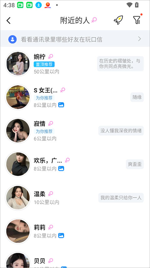 使用简介截图2