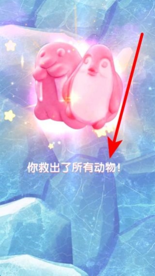 游戏攻略3