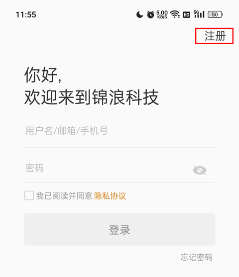 怎么注册截图1