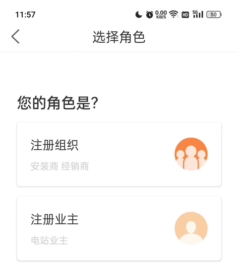 怎么注册截图2