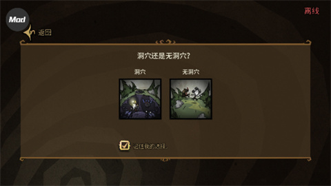 游戏攻略截图4