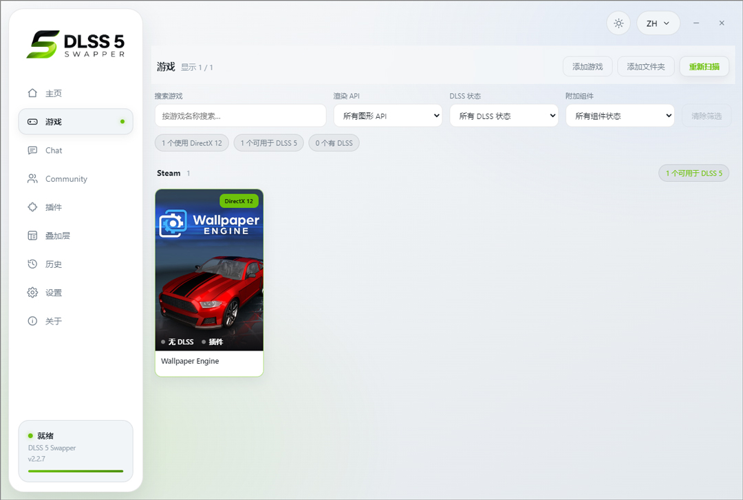 使用教程截图2