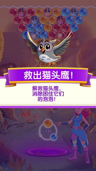 游戏攻略2