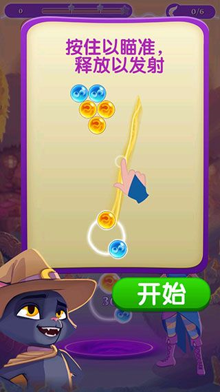 游戏攻略3