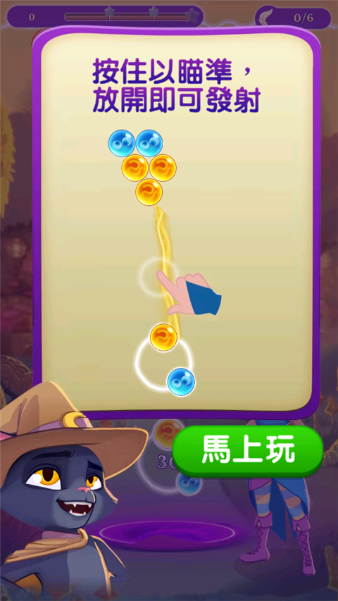 新手指南2
