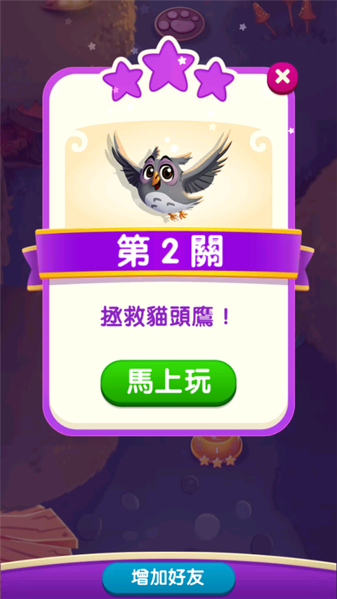 新手指南6