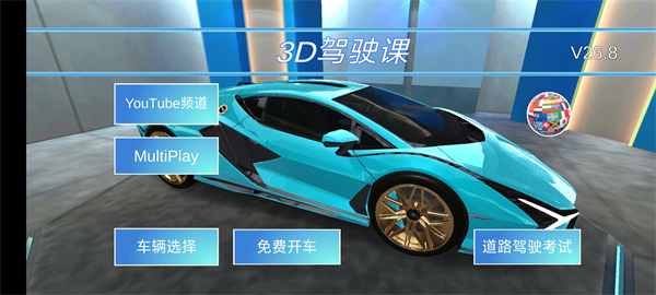 游戏攻略2