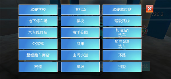 游戏攻略4