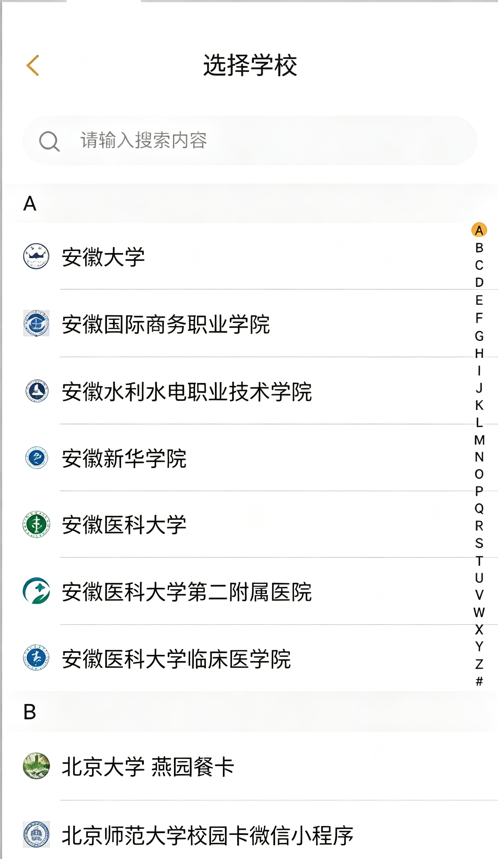 怎么登录截图1