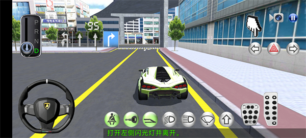 游戏攻略11