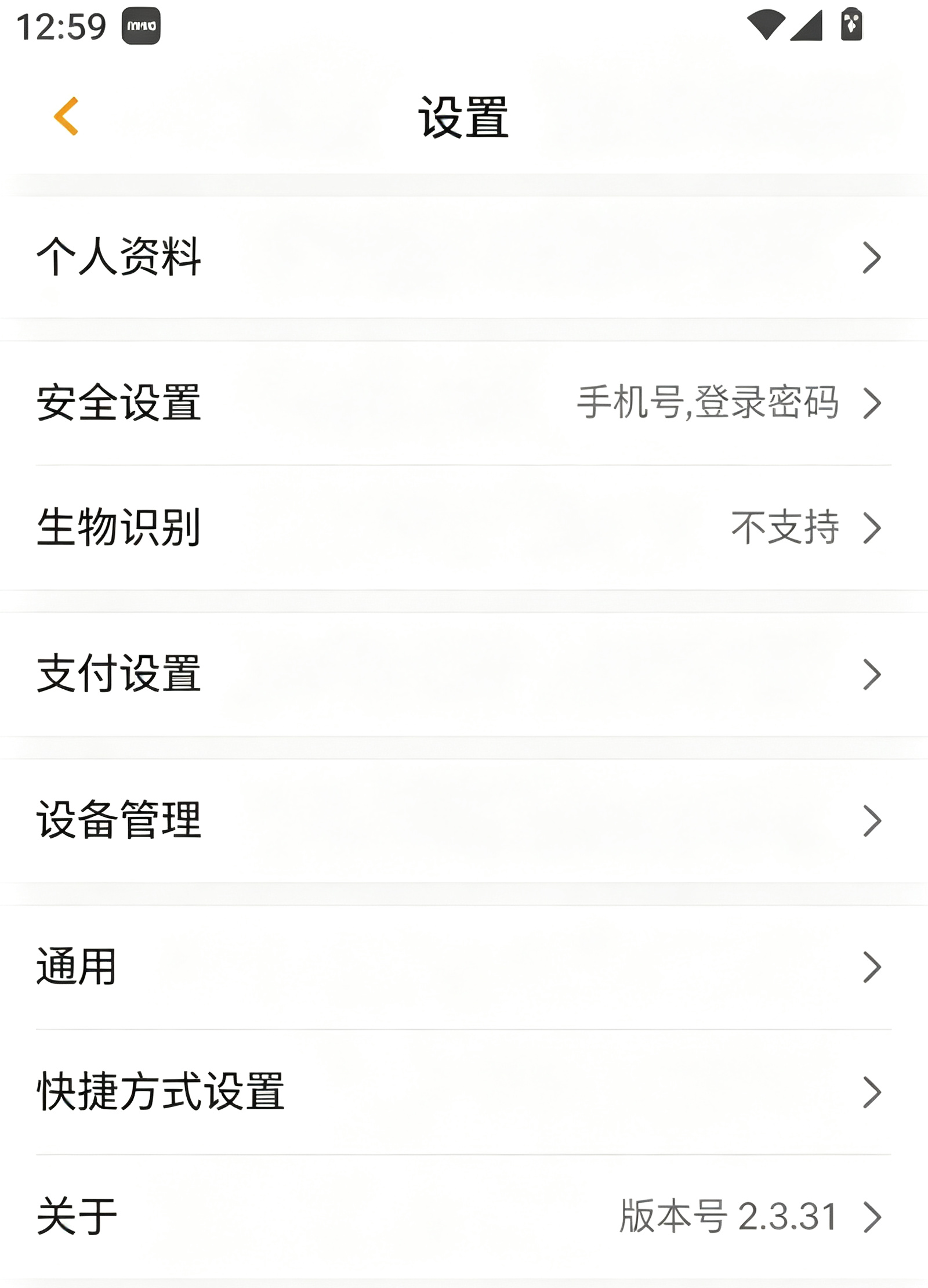 使用教程截图3