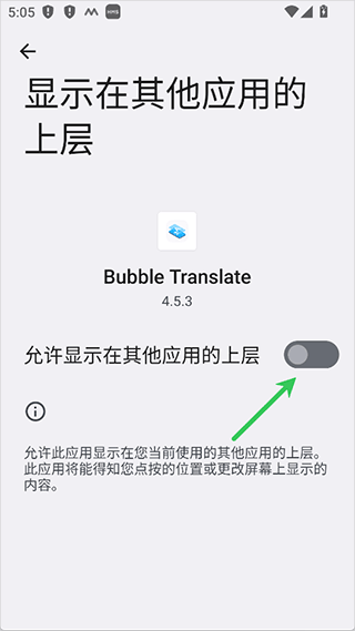 使用方法3